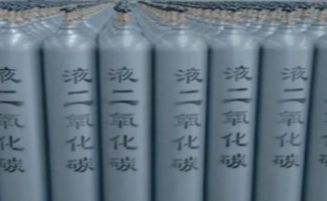 二氧化碳